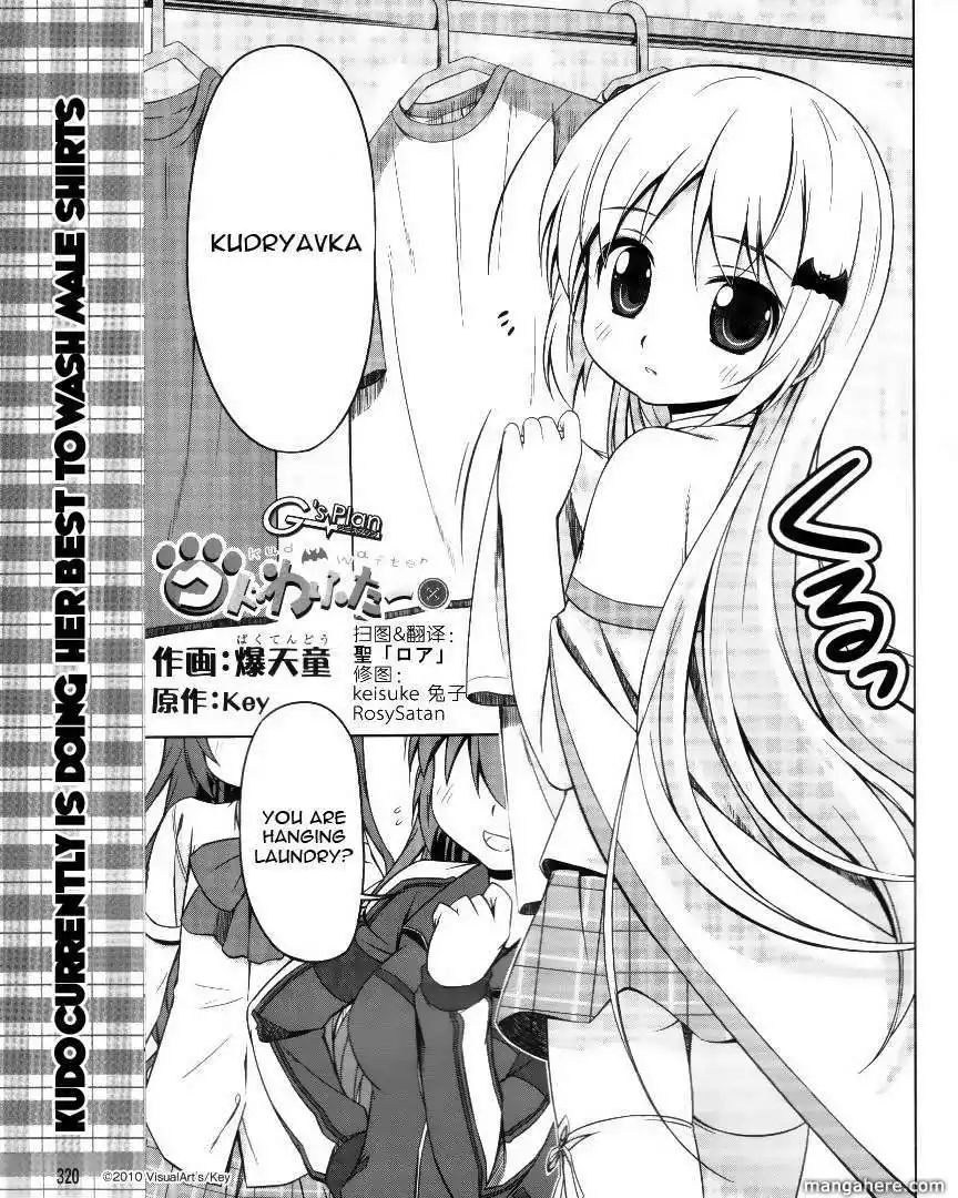 Kud Wafter Chapter 4 2